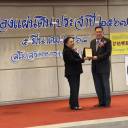 ภาคีฯ สงขลา เข้าร่วมงานรับรางวัลคนดีของแผ่นดิน